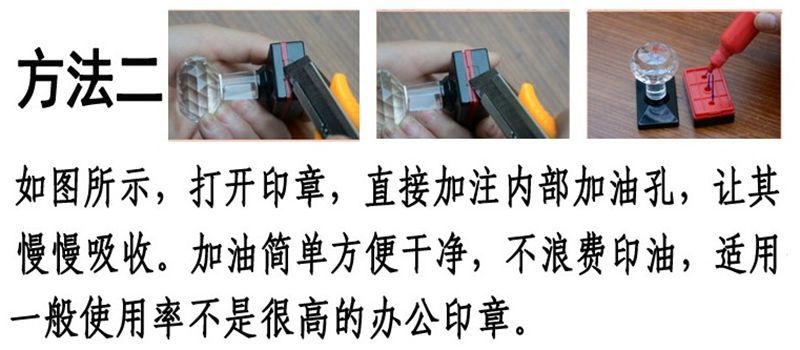 厂家批发50ml光敏印油量大更实惠无包装更实用质量保证量大从优