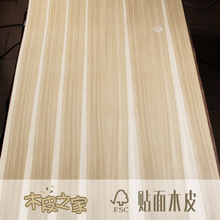 现货供应 天然黄杨木皮直纹阴阳色 胶合板贴面木皮 可定生产