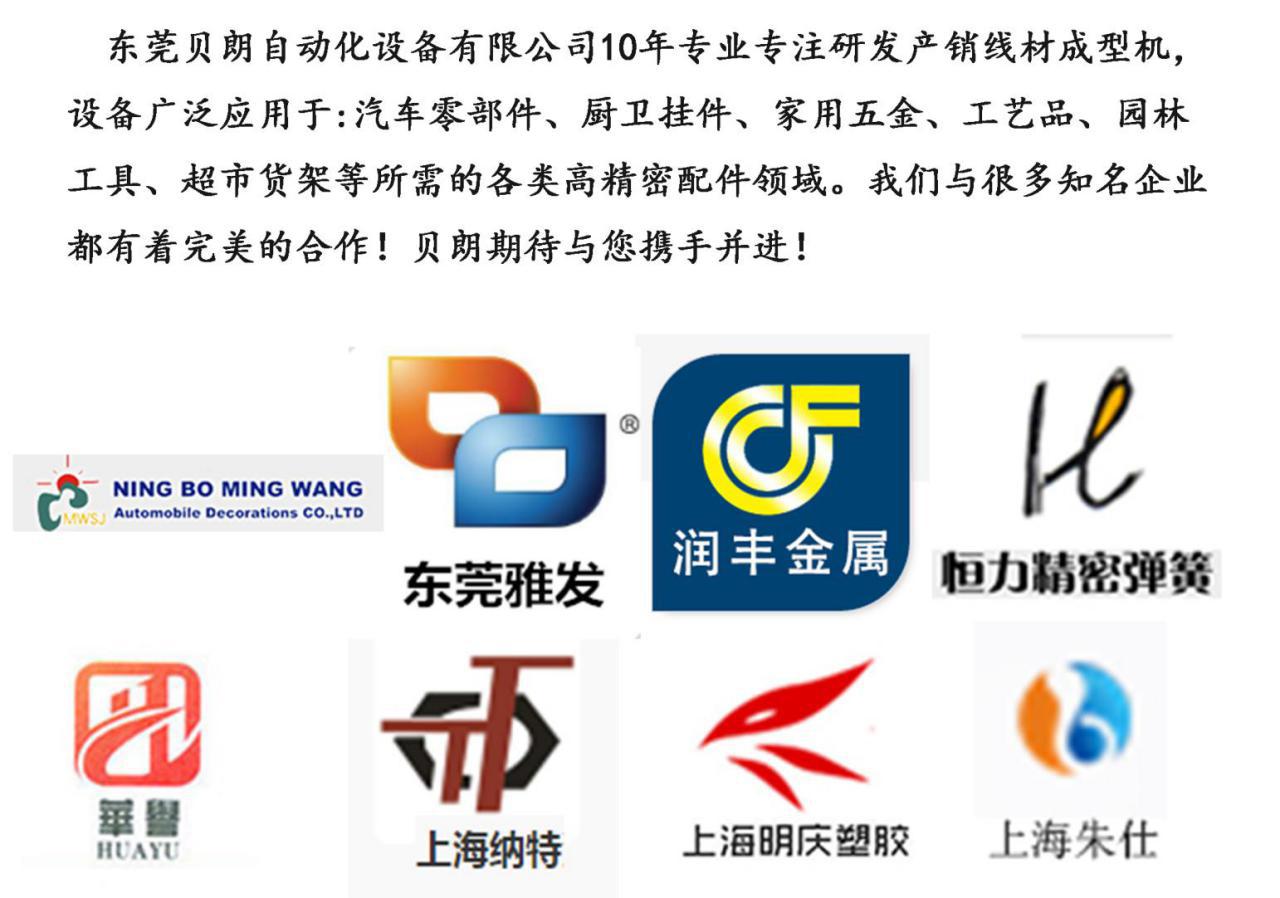 钢丝铁线折弯风机网罩来料加工非标定制