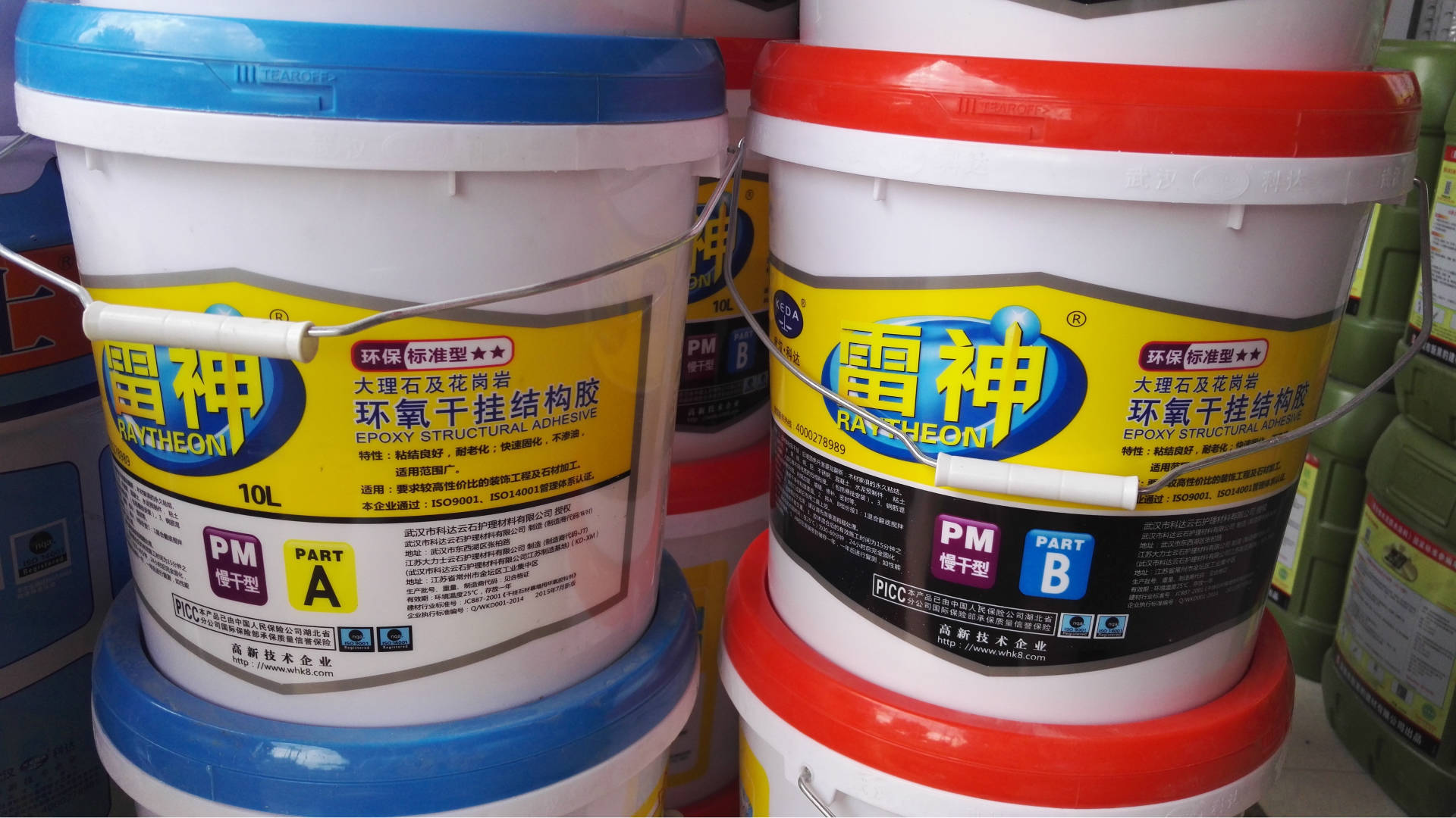 武汉科达雷神环氧干挂结构胶ab胶