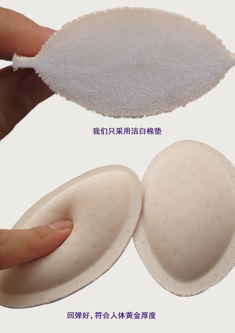 厂家现货 插片 透气文胸插片海绵胸垫高回弹 加厚款内衣垫