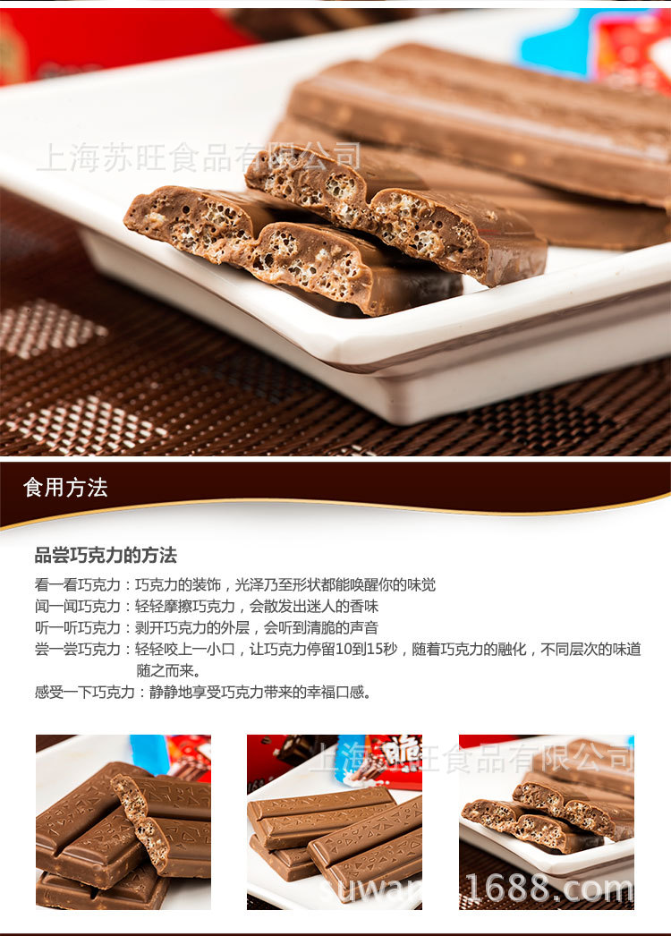 芙牛奶巧克力脆香米脆米心12g*16条 盒装结婚喜糖果休闲零食