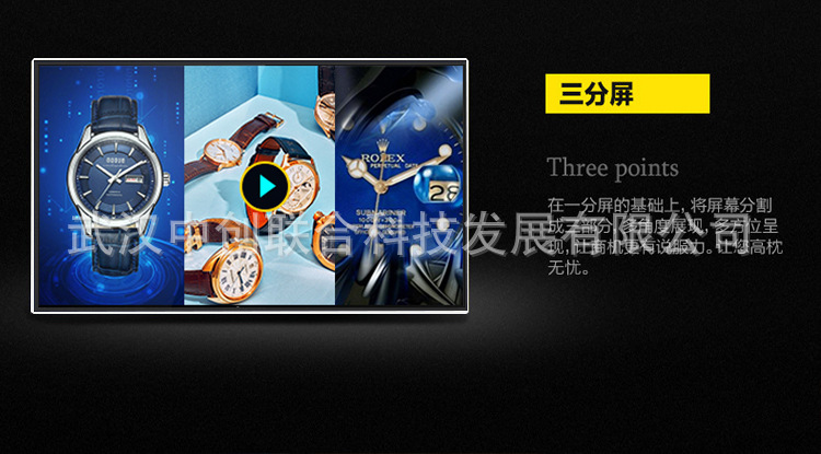 32寸广告机落地立式楼宇网络广告机武汉广告机厂家直销