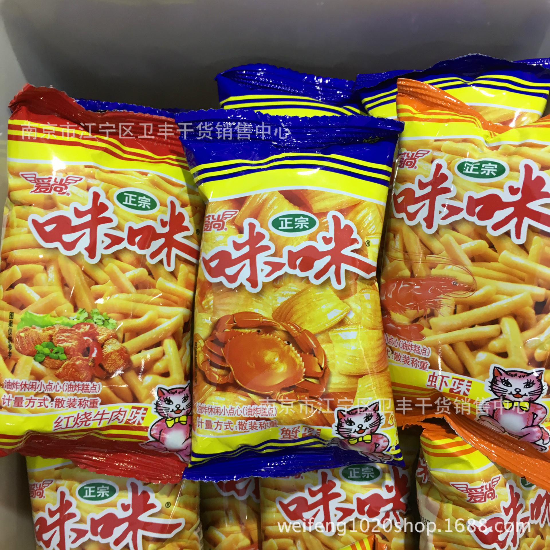 爱尚咪咪虾条 散装称重小包 怀旧零食 虾味/蟹味/ 5斤一箱