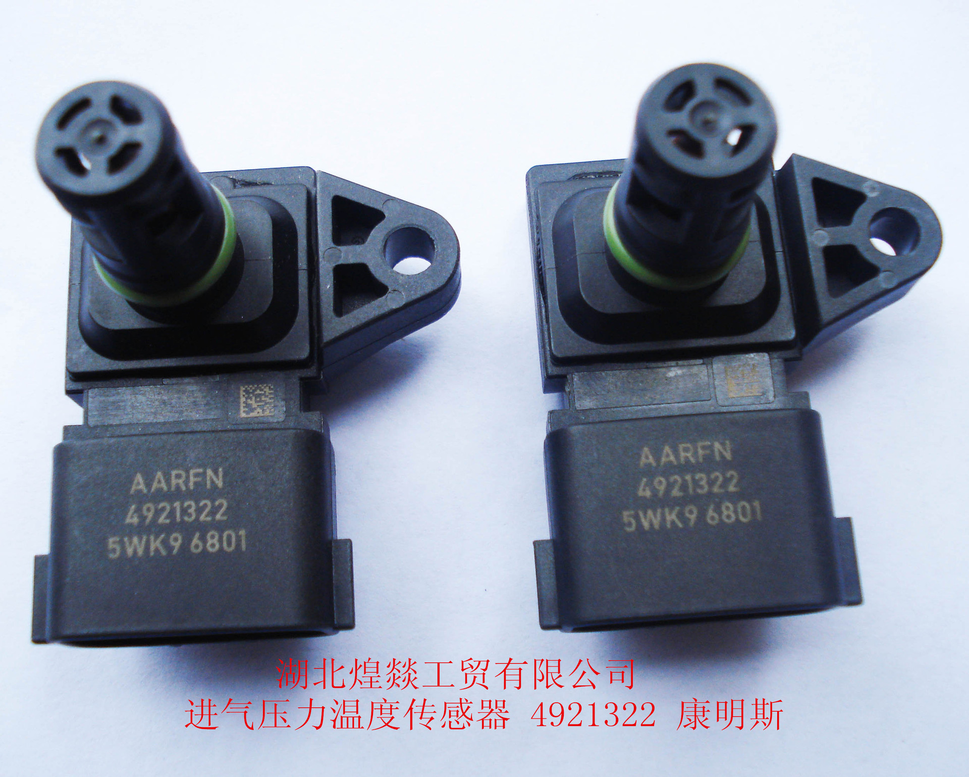 博世bosch 高压共轨传感器 压力传感器 0281002841