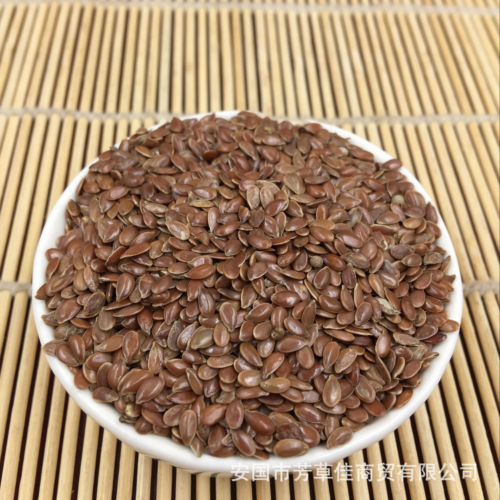 批发中药材亚麻籽 胡麻子 胡麻仁