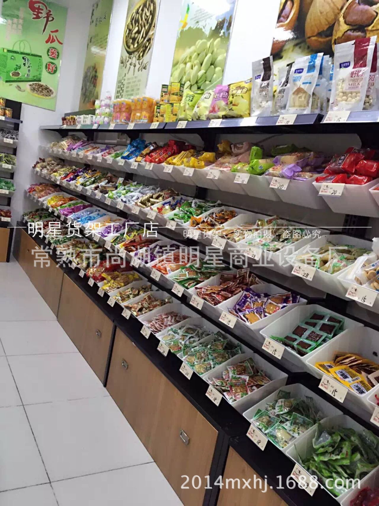 轻量级单面超市货架 商店便利店物品展示架 钢木散称食品零食货架