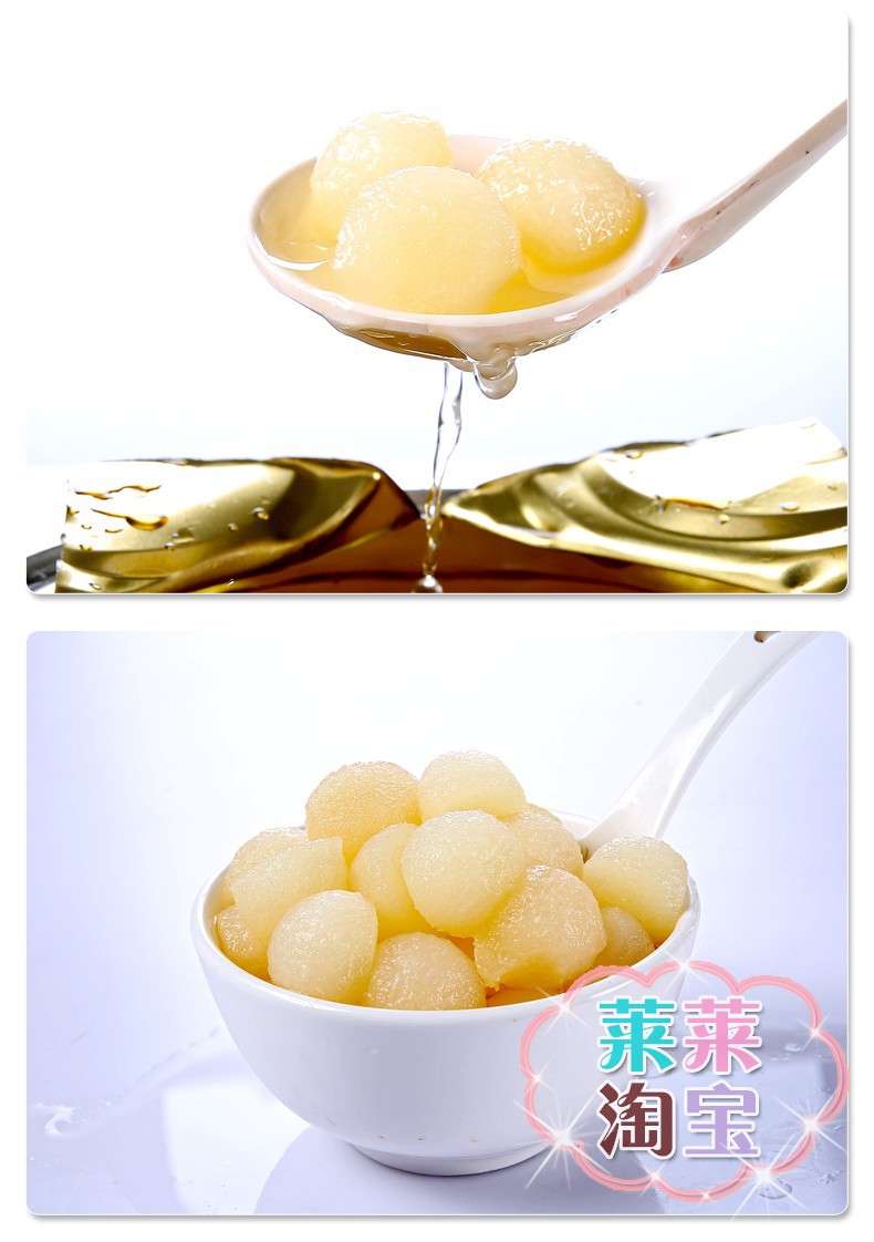 雪梨罐头水果罐头大听装商用3kg水果捞冷饮大桶装梨球