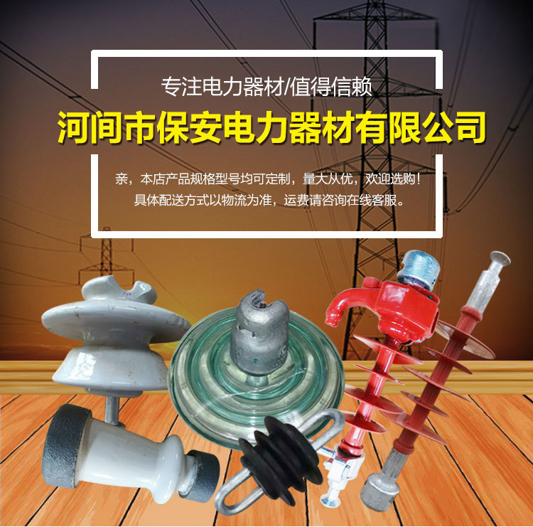 现货供应edes低压陶瓷绝缘子白色陶瓷蝶式绝缘子