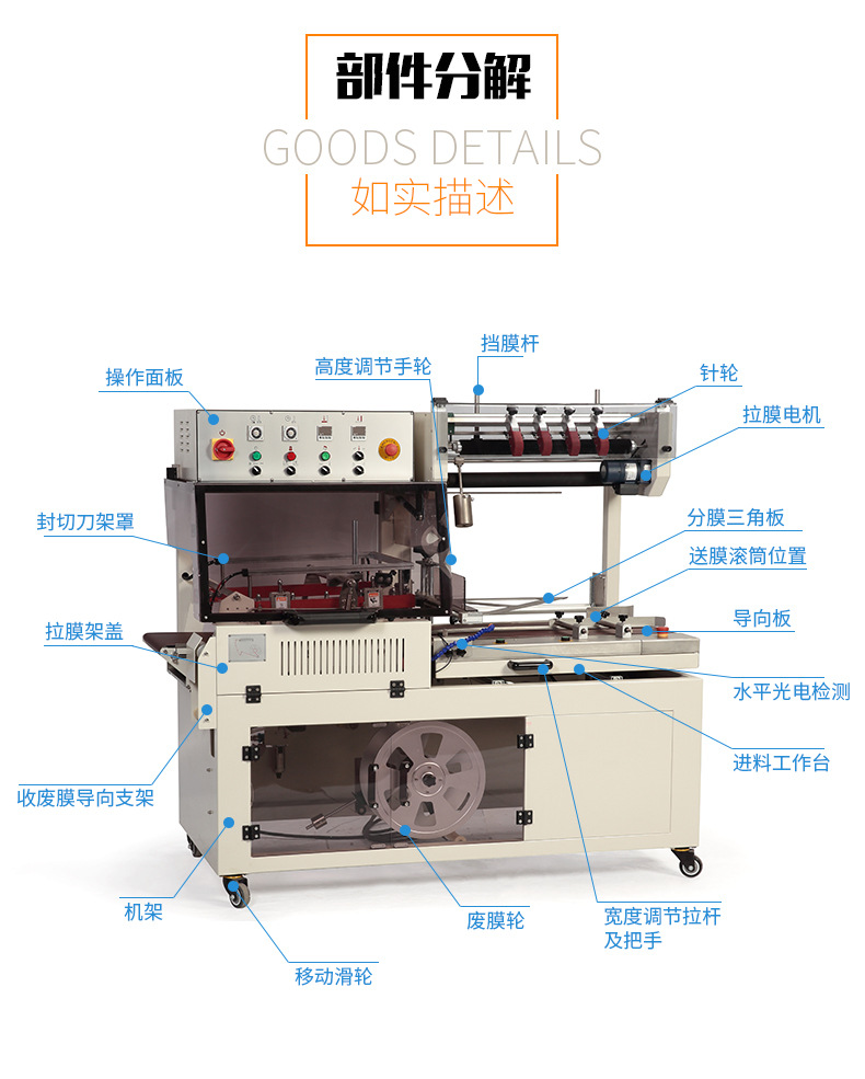 全自动l型封切机热收缩包装机鞋盒套袋塑封机茶盒套膜收缩包装机