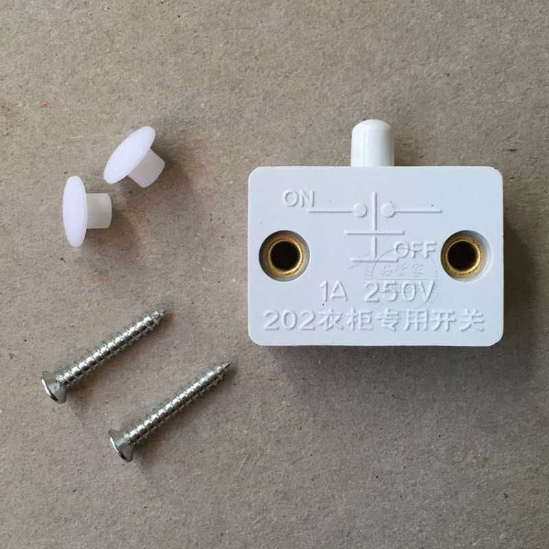 衣柜开关 门碰开关 开门灯亮关门灯灭 床头柜橱柜酒柜门控开关