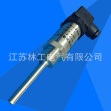 插入式一体化温度变送器0.2%热电阻4-20ma0-5V10V温度传感器pt100