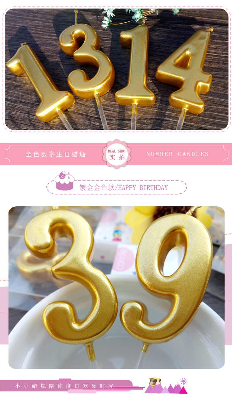 金色银色生日蛋糕装饰数字蜡烛儿童创意小生日蜡烛数字0-9派对