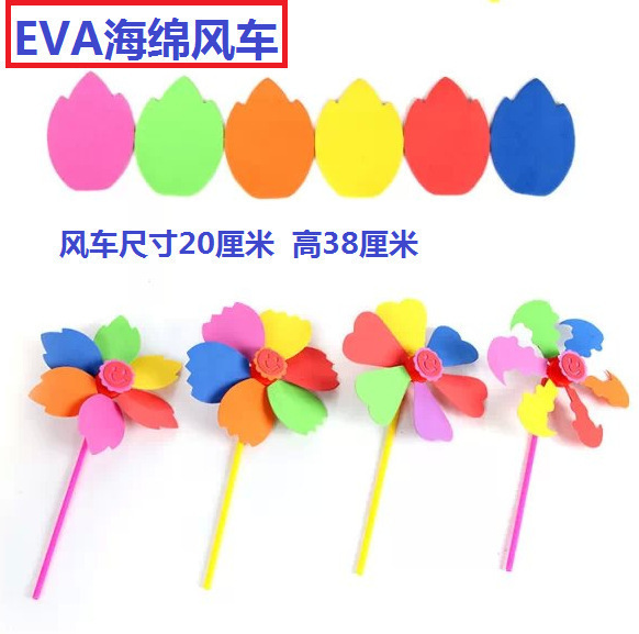 Popular Windmill PVC Children's Toys Yiwu Toys Wholesale Stall Hot Sale Toy Cartoon Windmill with Rod