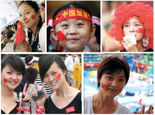 批发脸贴组合五星红旗贴纸运动会加油贴纸爱心脸贴pvc不干胶贴纸