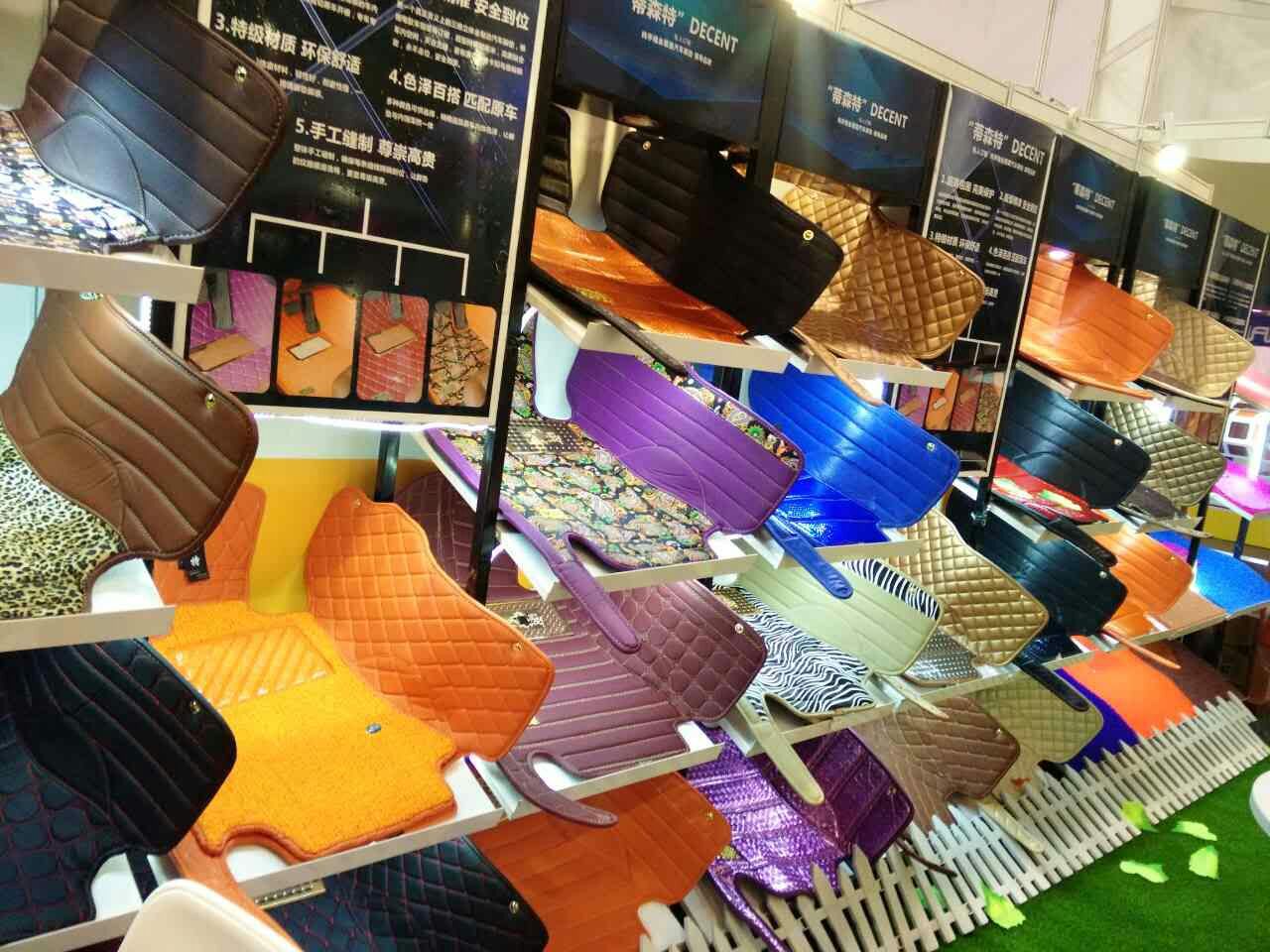 2017年雅森汽车用品展[蒂森特私人定制脚垫]与您