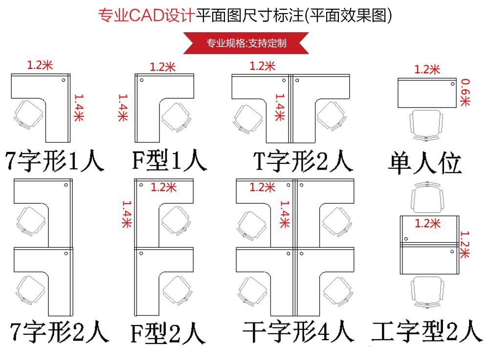 现代简约四人位办公桌时尚双人位挡板工作位电脑桌职员卡座员工桌
