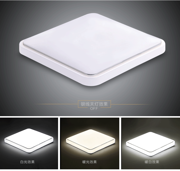 led吸顶灯正方形简约现代中式客厅阳台厨卫灯卧室方形 灯具灯饰