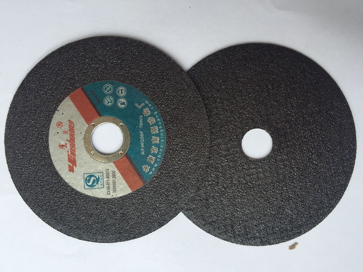 2*16mm手磨机用切割砂轮片 不锈钢金属切割片批发