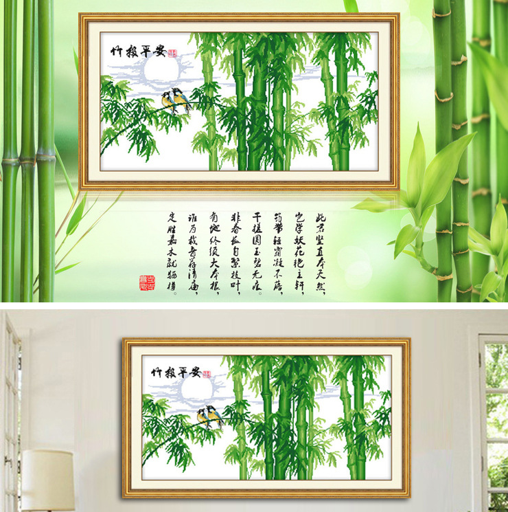 印花十字绣新版竹报平安清新雅致客厅装饰挂画线绣新款