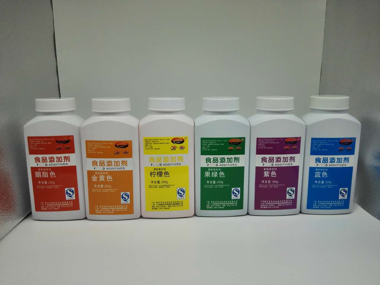 食品添加剂 食用色素 果绿 芳帝 果绿色 复配 食品添加剂 小包装