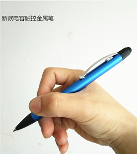 2017金属铝杆扭动圆珠笔 笔帽电容触控二合一克镭射广告笔