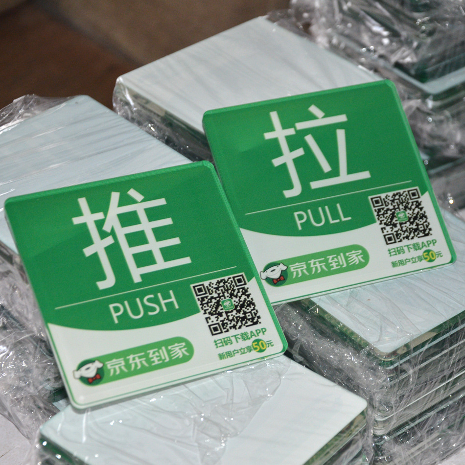 厂家供应亚克力广告牌印刷标牌uv平板打印标识牌印刷加工