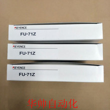 FU-71Z 现货 光纤传感器 特价销售 拍前请询价 FU-77TG/FU-77TZ