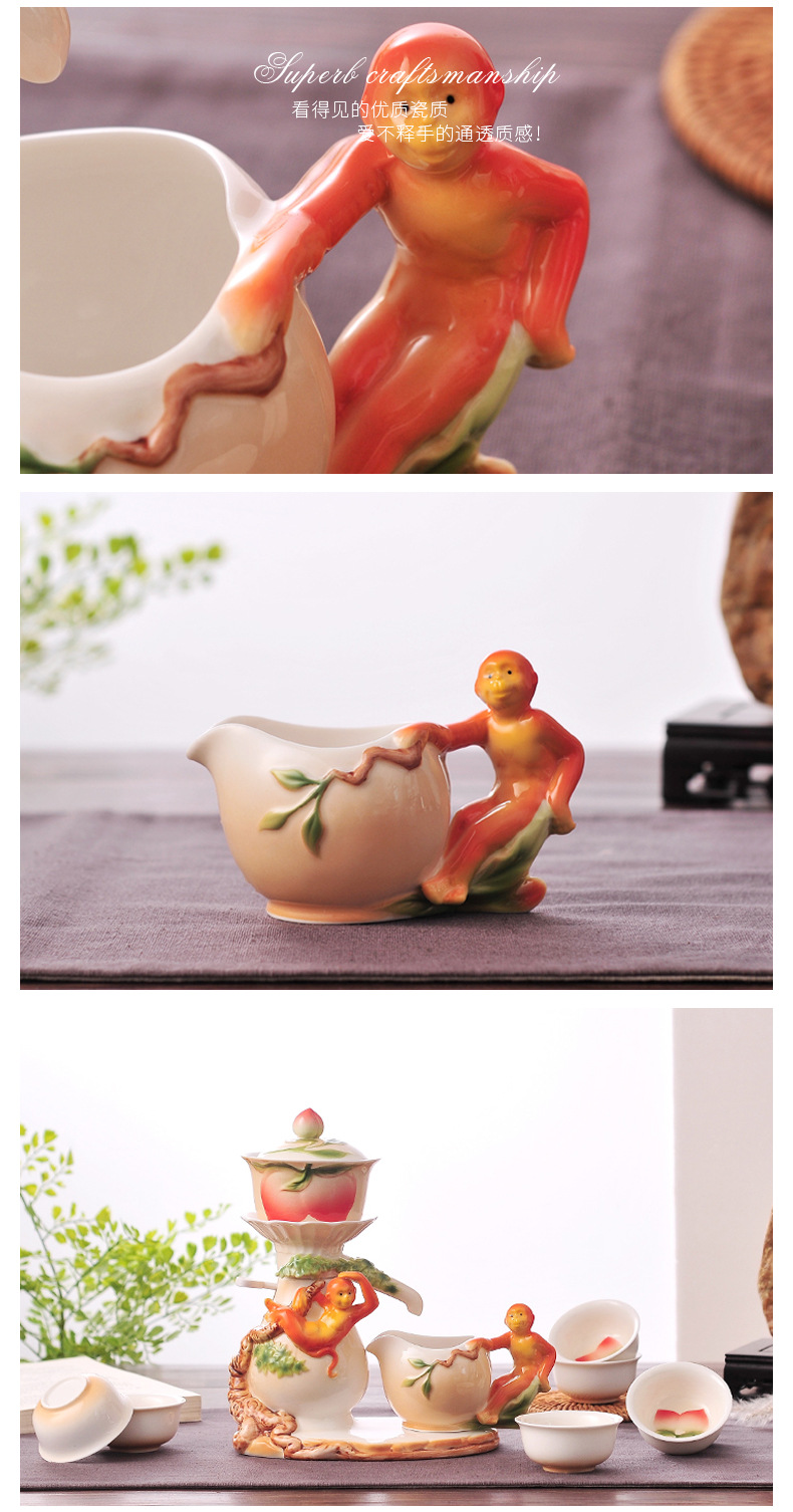 金福兰珐琅瓷茶具全半自动猴子陶瓷杯子套装创意卡通茶杯厂家批发
