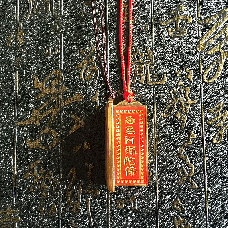 南无阿弥陀佛接引佛像 六字洪名佛号金属挂件-佛教护身符项链吊坠