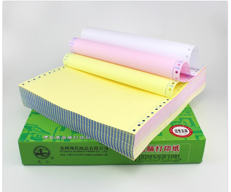 电脑打印纸厂家241-3三联二等分针式打印纸 淘宝发货单打印纸包邮