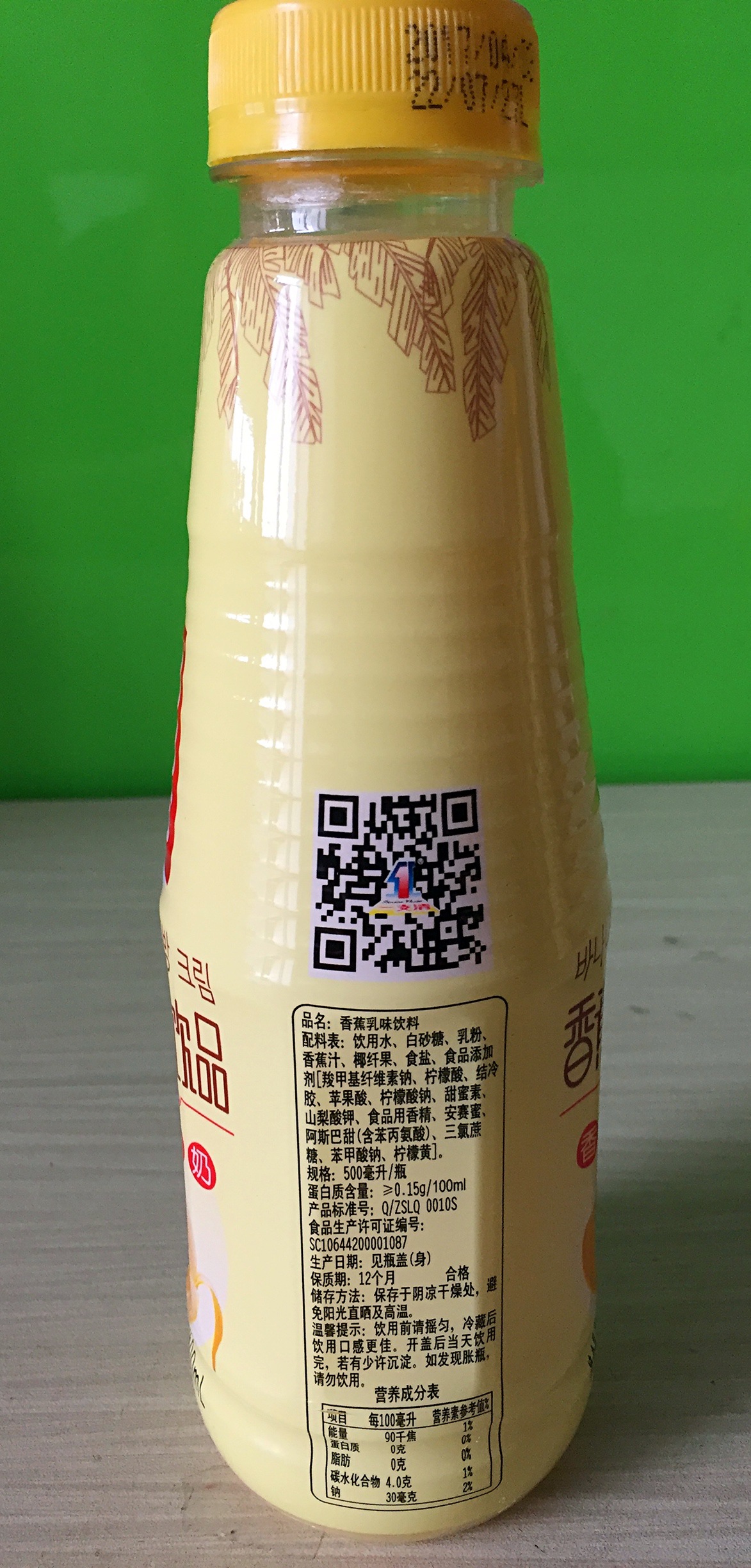 细细粒香蕉 牛奶500ml*15瓶厂家直销批发全国招商果味乳饮料食品