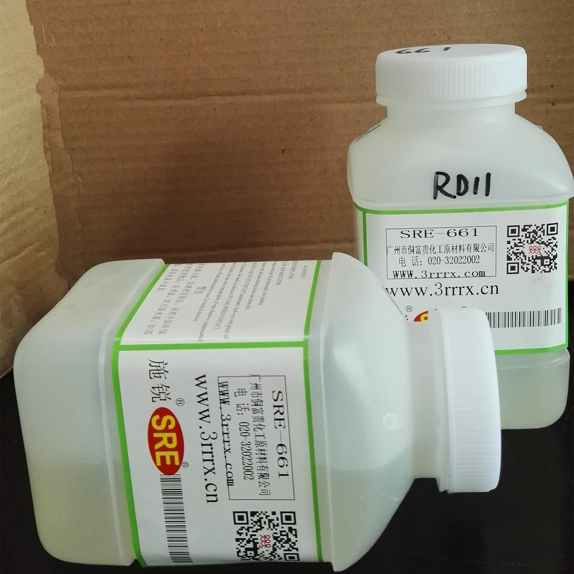 供应sre-661-25珠光粉铝银浆电镀银专用树脂油墨银油镜面银树脂