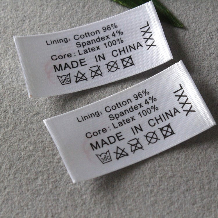 服装水洗标 衣服布标 内衣洗水唛