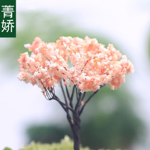 菁娇仿真粉花树装饰柳树迷你桃花树礼品物苔藓微景观素材 DIY材料