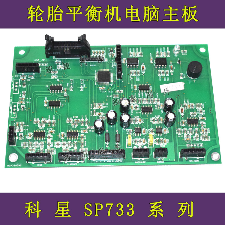 计算机主板查看_如何查看电脑的主板_主板怎么查看型号