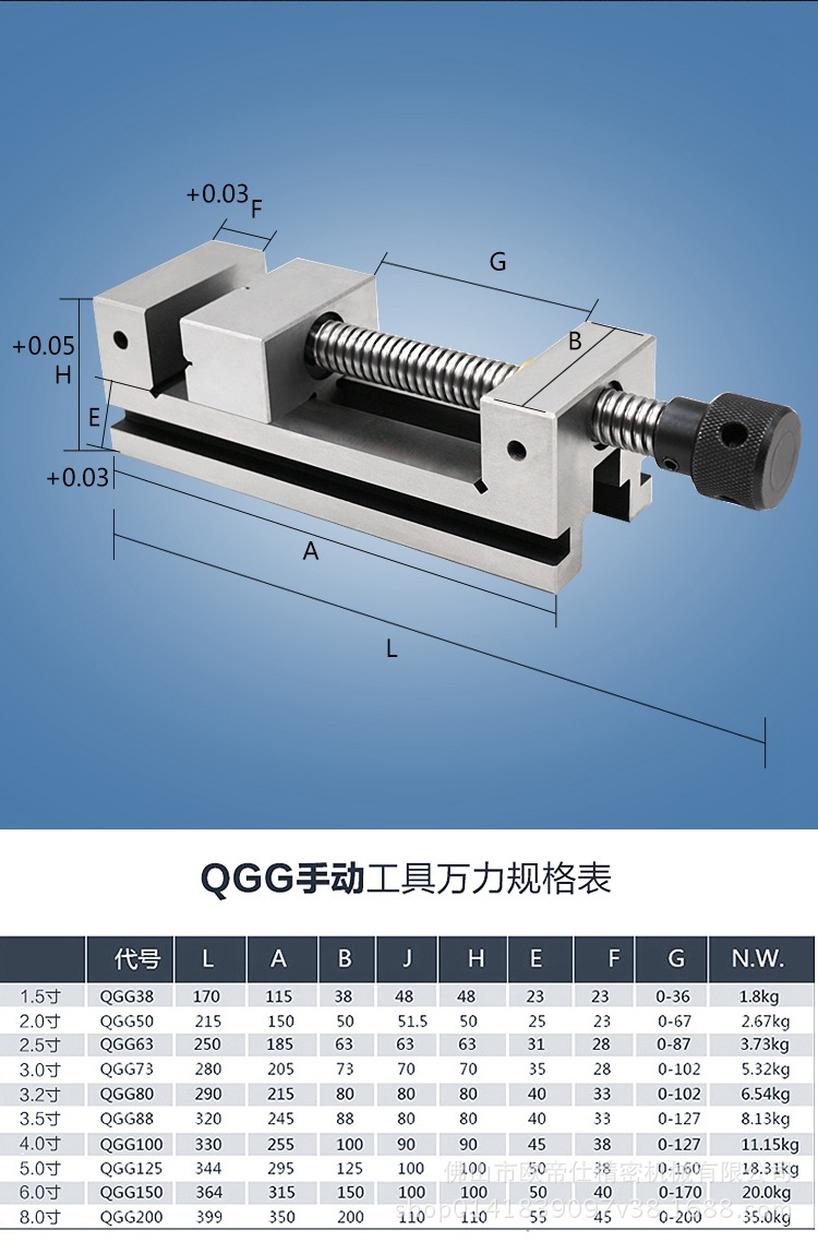 qgg200手动磨床批士8寸螺杆式高精密平口钳直角台虎钳快动批士