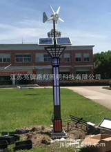 太阳能LED道路灯厂家、风光互补太阳能LED庭院路灯、高杆路灯杆