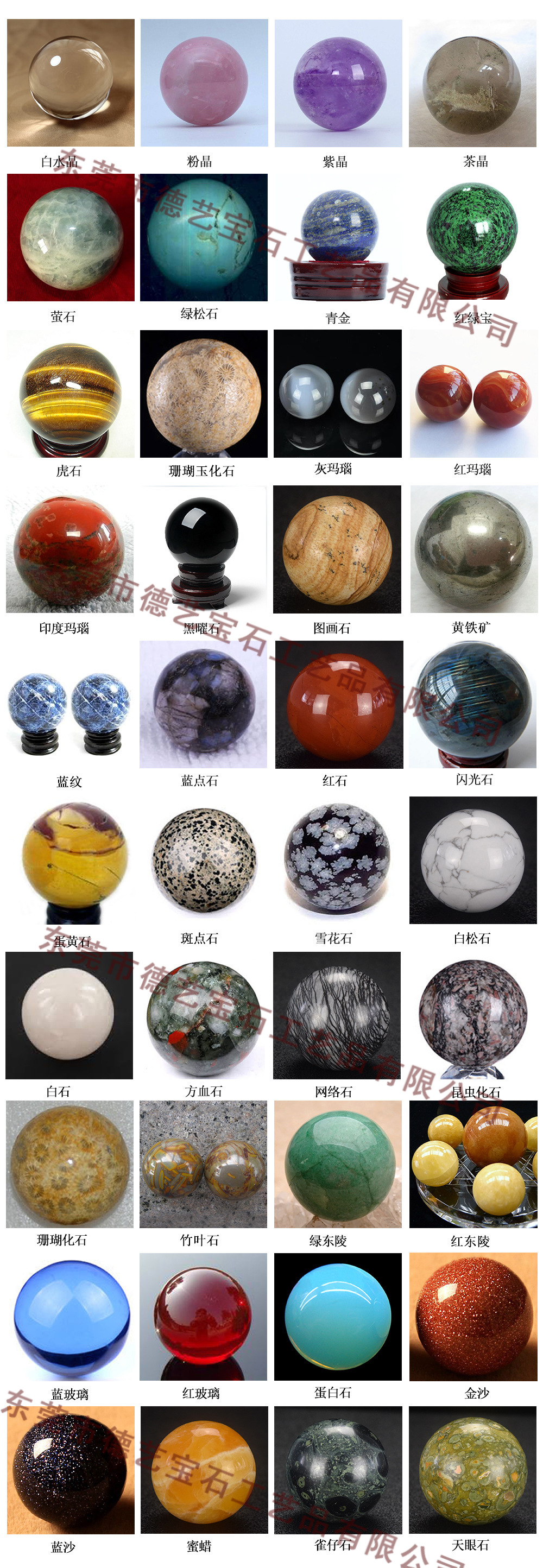 水晶玉石滚轮 水晶刮痧片 脸部眼部美容按摩器 各类材质支持订做