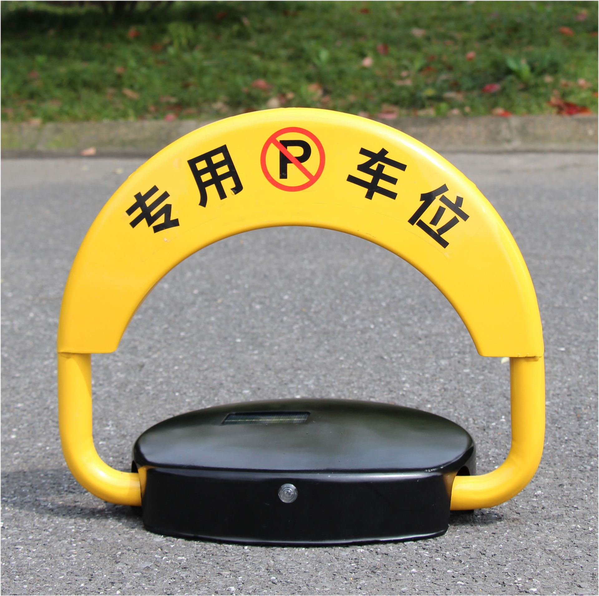 【杭州库瑞】智能遥控车位锁o型太阳能地锁可加工定制