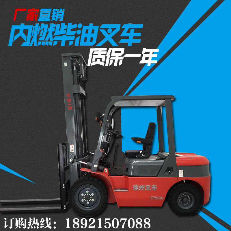 叉车2吨价格_7吨叉车价格_合力叉车价格