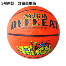 儿童幼儿园5号标准篮球批发橡胶蓝球 体育运动用品 厂家销售 代发