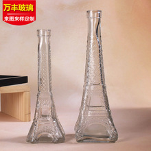 厂家直供定制玻璃瓶 巴黎铁塔玻璃瓶 创意工艺瓶透明彩色花瓶批发