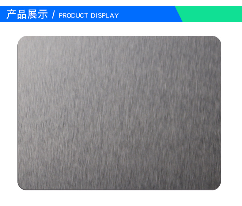 316 430不锈钢雪花砂板 不锈钢彩色喷砂板 不锈钢酒店装饰板