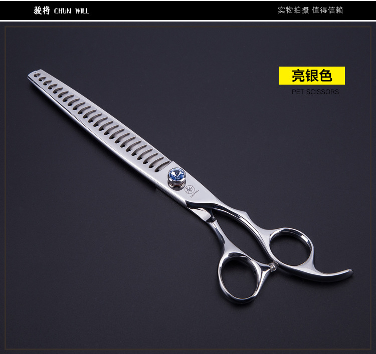 骏将/宠物美容剪刀 大齿牙剪打薄剪鱼骨剪 泰迪狗狗修毛剪亮光