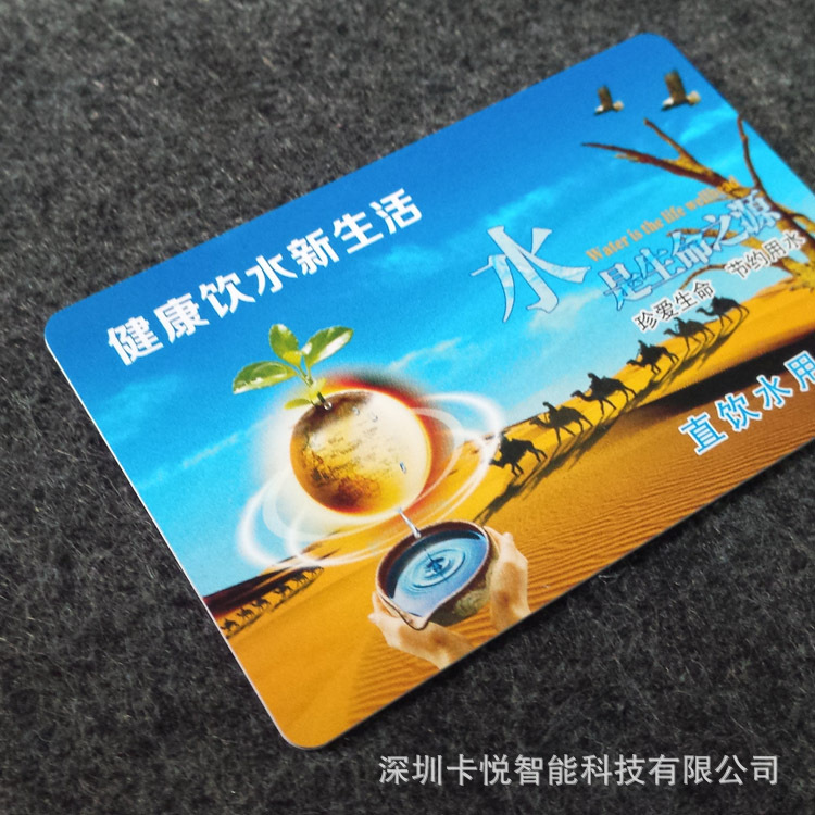 热水卡制作厂家 ic直饮水卡解密 cpu卡供应商 校园水卡制作厂家