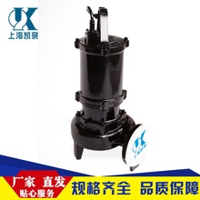 【上海凯泉泵业】WQES轻型切碎式排污泵 专业供应 欢迎订购