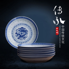 景德镇陶瓷 釉下彩传统怀旧仿古老式青花玲珑瓷米通鱼盘餐具套装