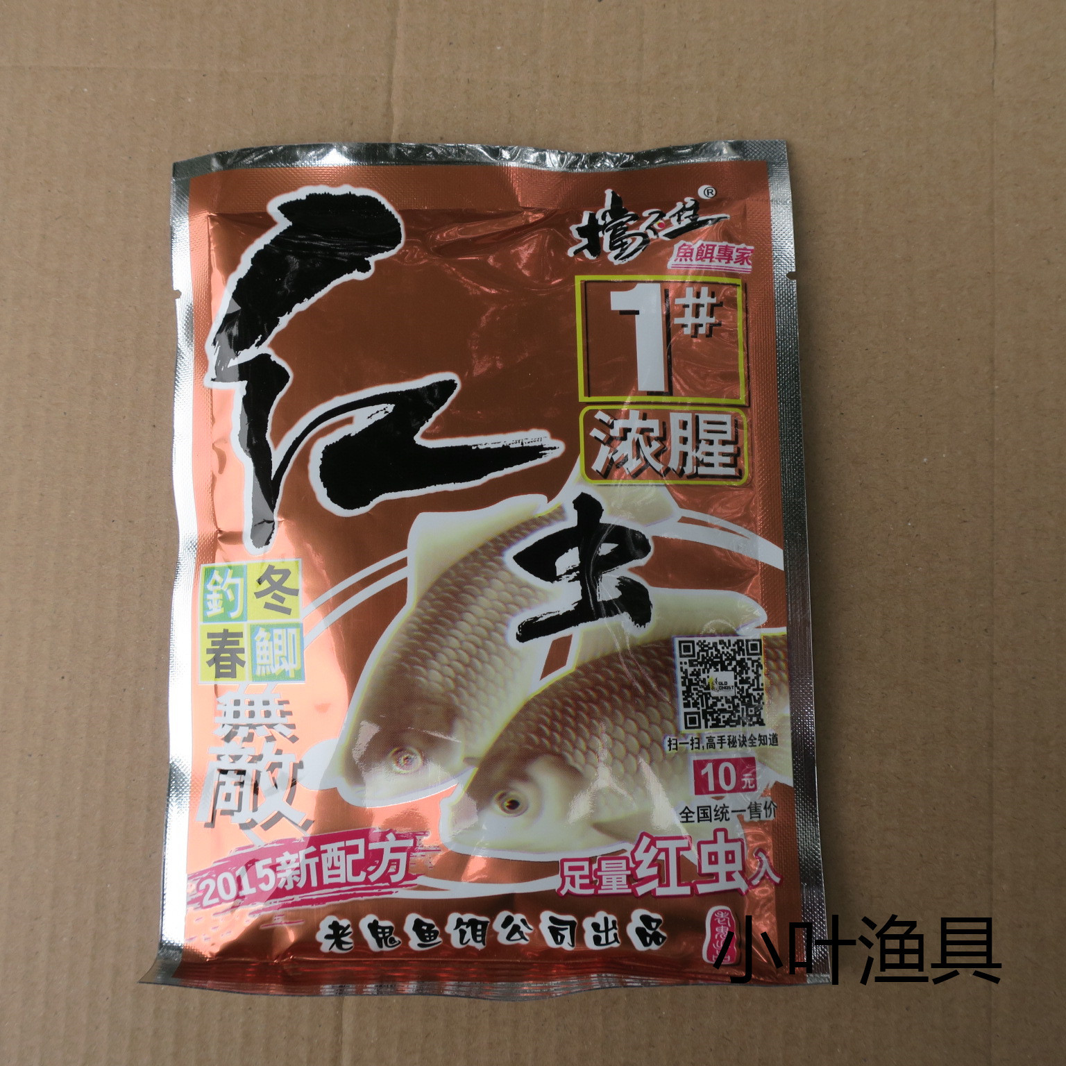 老鬼挡不住 红虫1# 一号腥味饵料冬春钓浓腥鲫鱼饵100g*5包*30袋