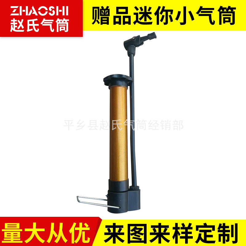 Portable Ball Tire Pump Mini Bicycle Small Cylinder Basketball Football Charging Cylinder Electric Car